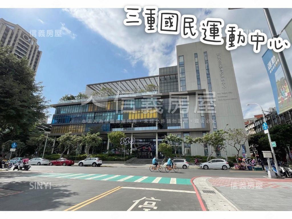 ⭐三重站景觀幸福宅⭐房屋室內格局與周邊環境