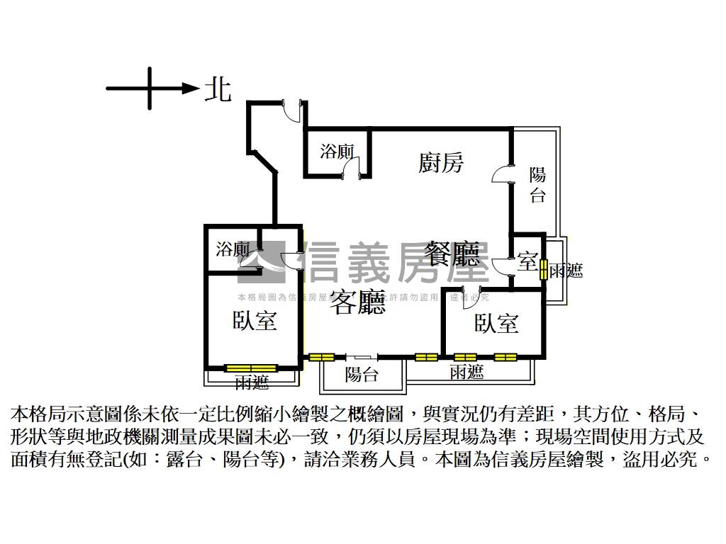 樹海。美妝東城二房帶車位房屋室內格局與周邊環境