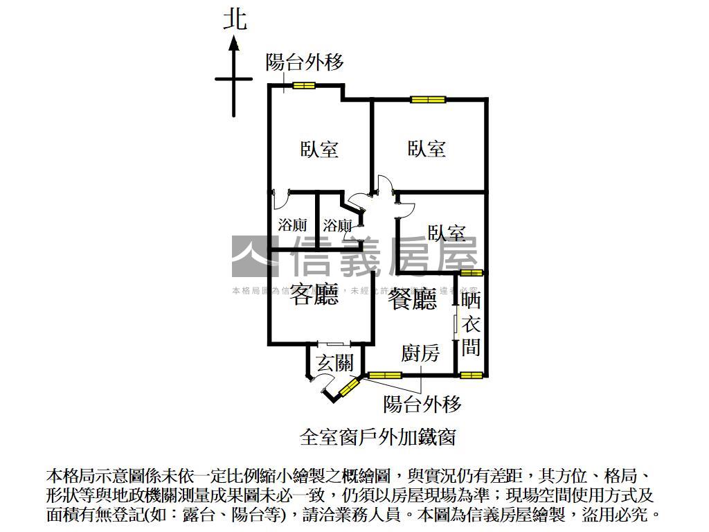美村黎明三房雙車位房屋室內格局與周邊環境