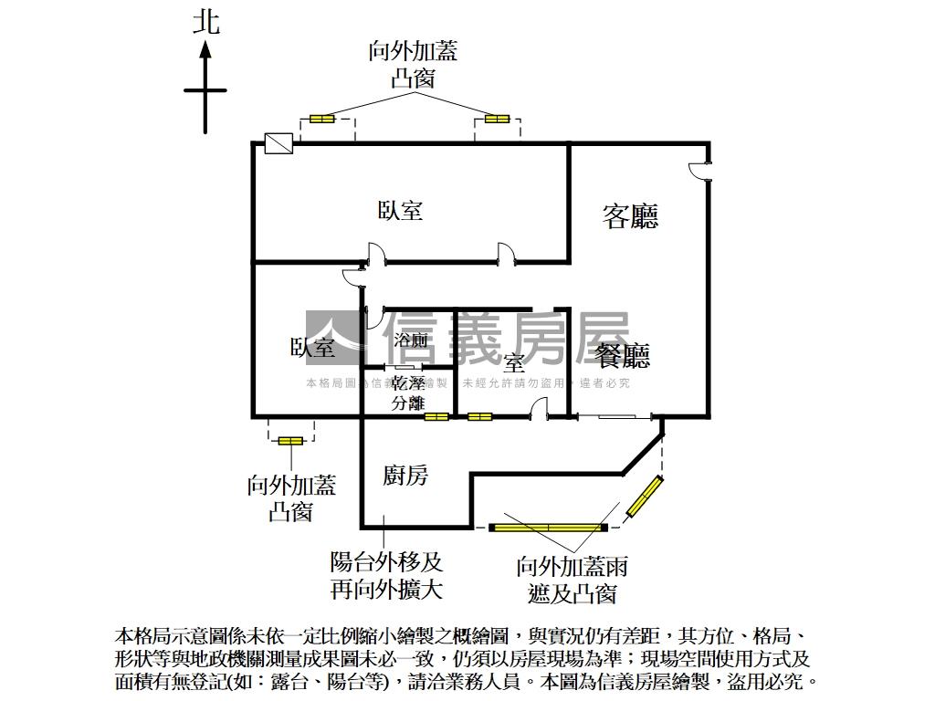 青年成家首選房屋室內格局與周邊環境