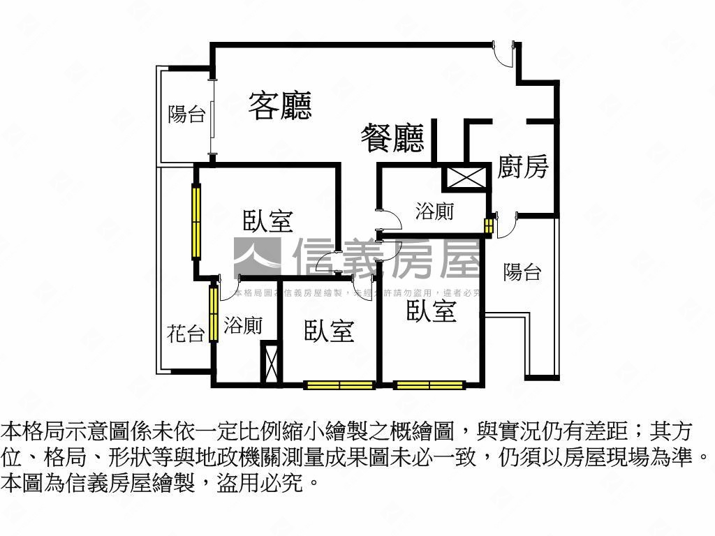 國聚之璟高樓３房平車房屋室內格局與周邊環境