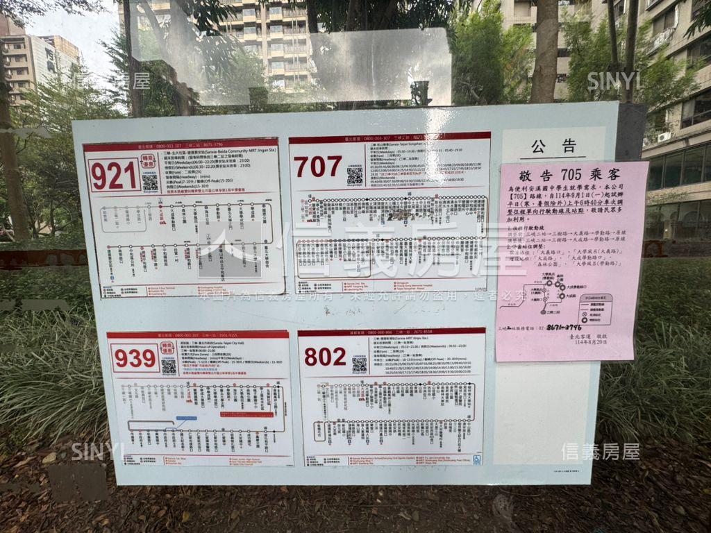 【愛在歐洲】換屋首選四房房屋室內格局與周邊環境