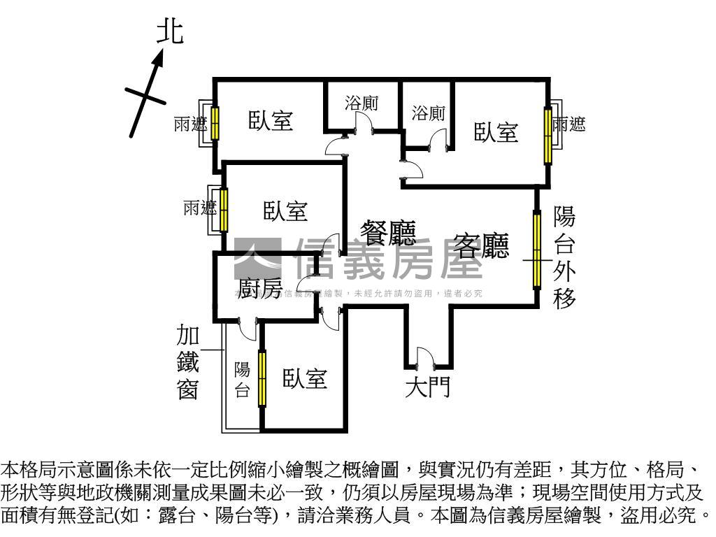 【愛在歐洲】換屋首選四房房屋室內格局與周邊環境