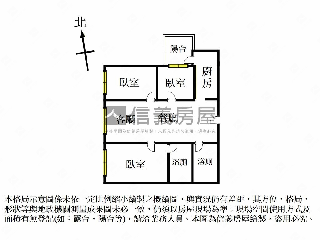 高鐵合新璞遇高樓視野三房房屋室內格局與周邊環境