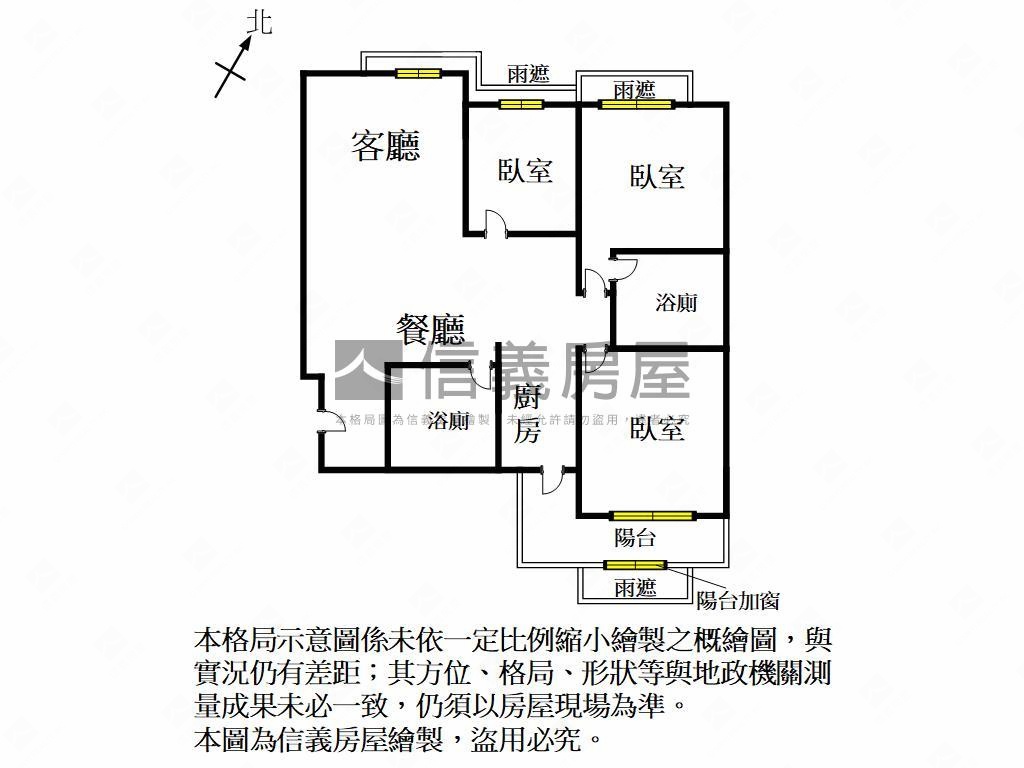 品藏城市光譜美景三房房屋室內格局與周邊環境