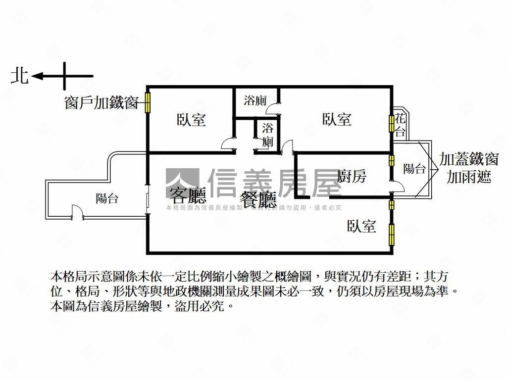 河堤採光三房平車房屋室內格局與周邊環境