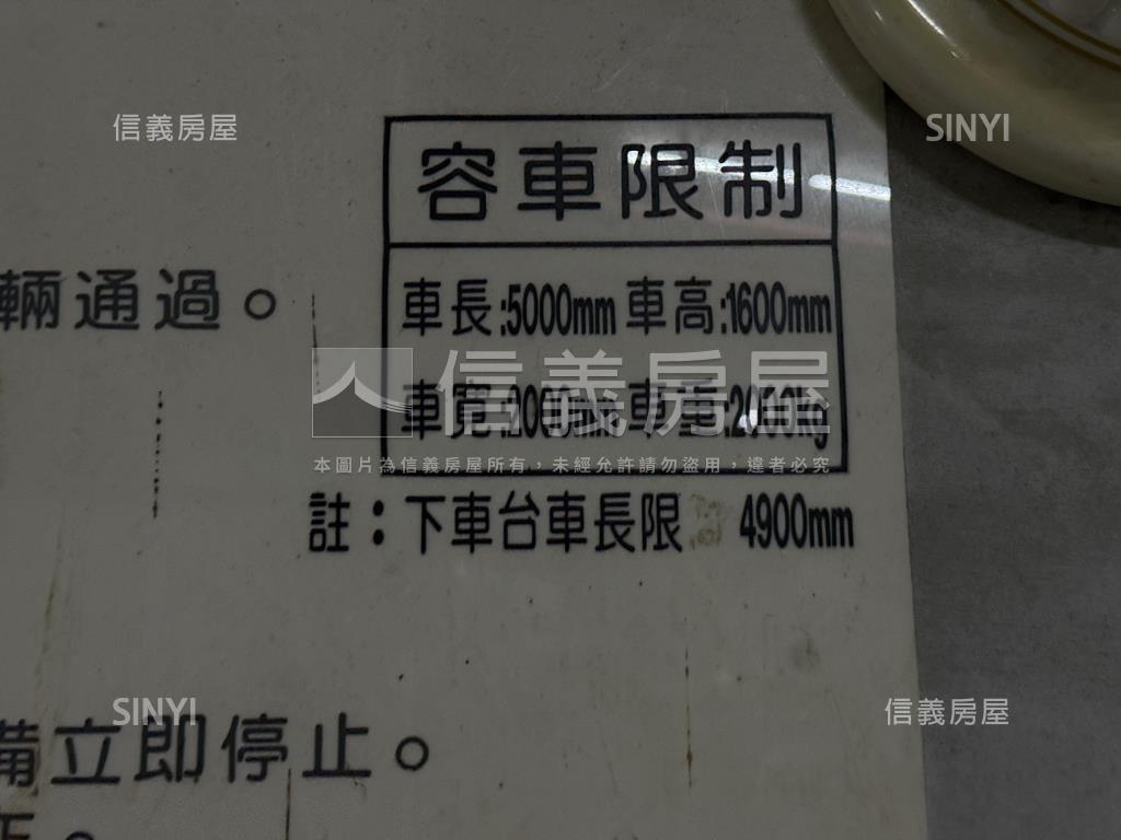 小資雙衛面公園車位電梯宅房屋室內格局與周邊環境