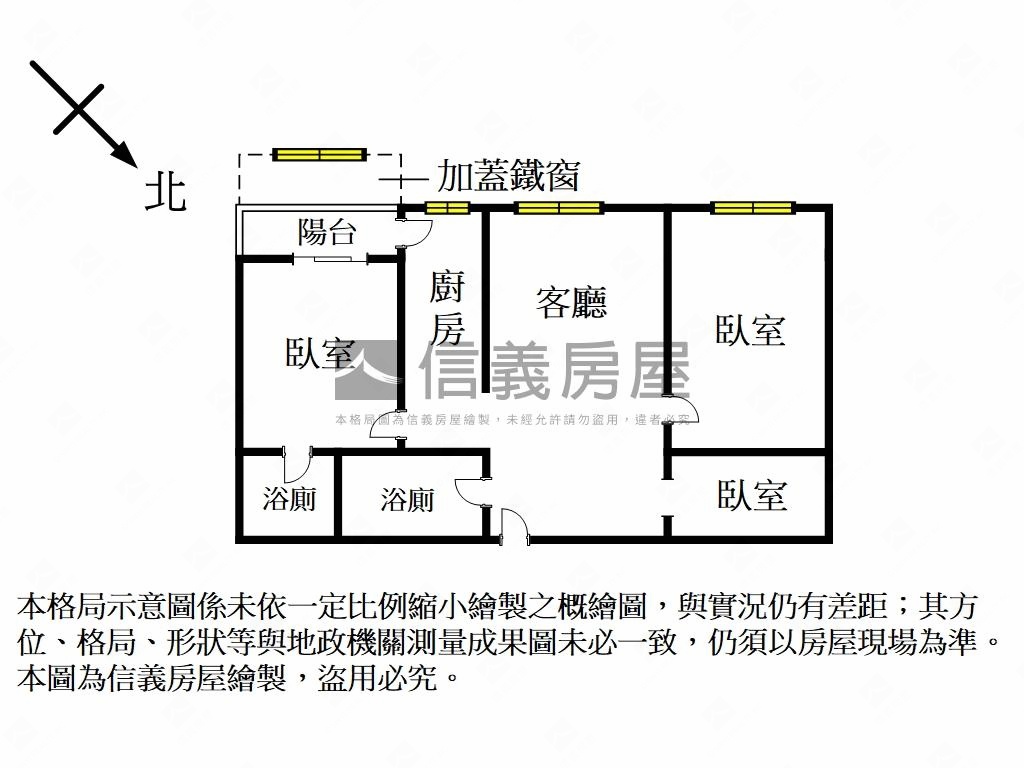 小資雙衛面公園車位電梯宅房屋室內格局與周邊環境