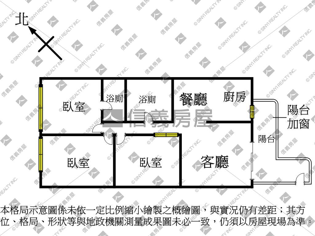 中華新都－溫馨三房房屋室內格局與周邊環境