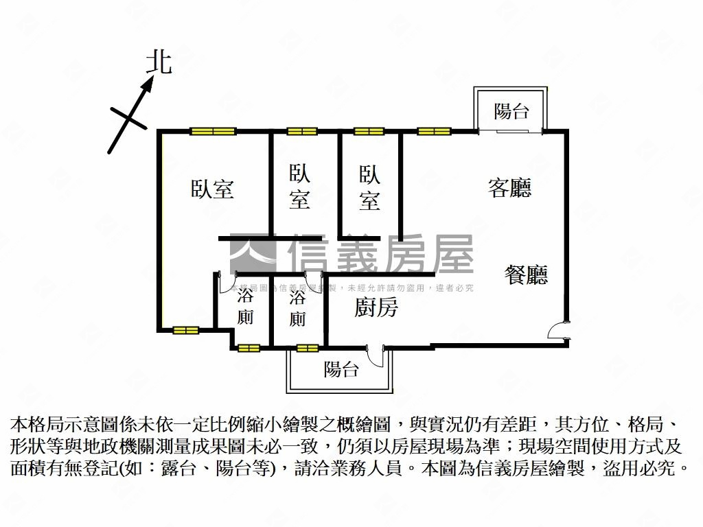 沐朝陽房屋室內格局與周邊環境