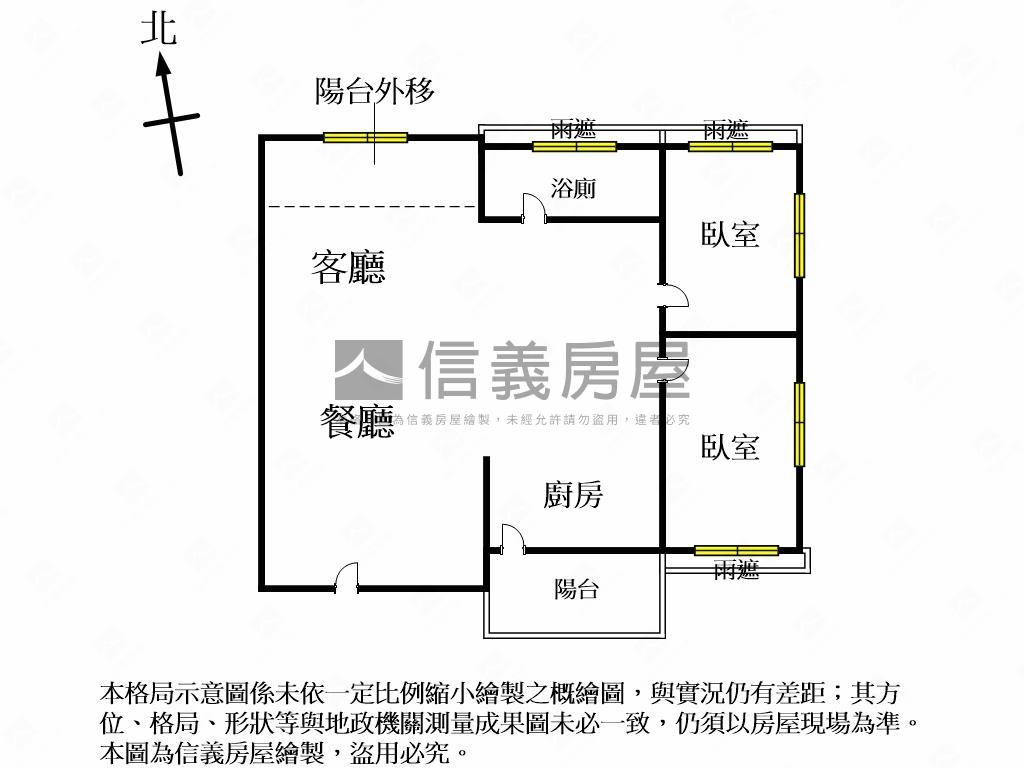 近捷運站北屯高樓兩房房屋室內格局與周邊環境