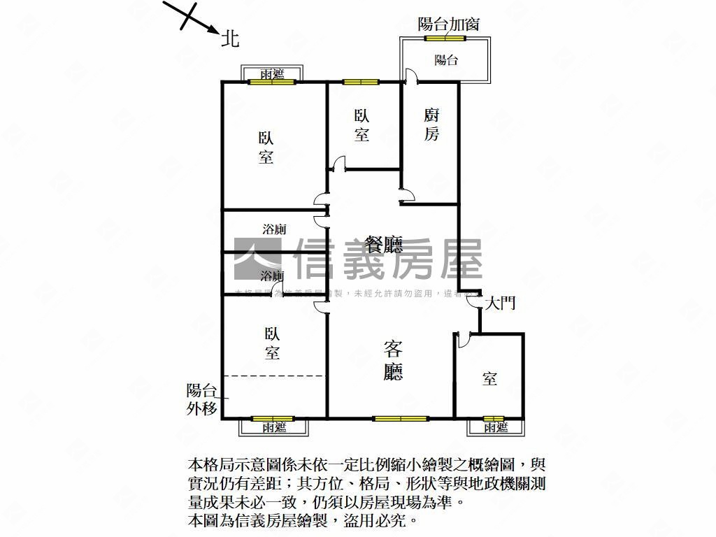品藏未來２１高樓層雙車位房屋室內格局與周邊環境