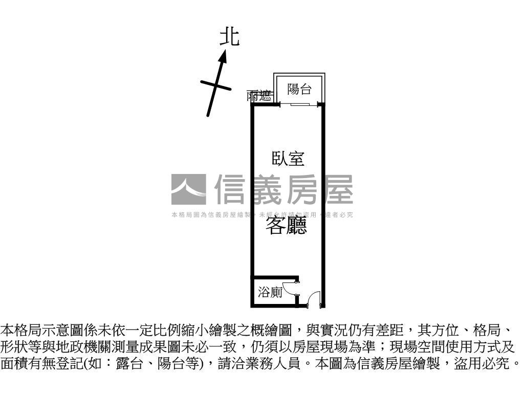 新樓中樓套房房屋室內格局與周邊環境