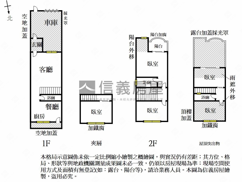 安平市政走路上學朝南車墅房屋室內格局與周邊環境