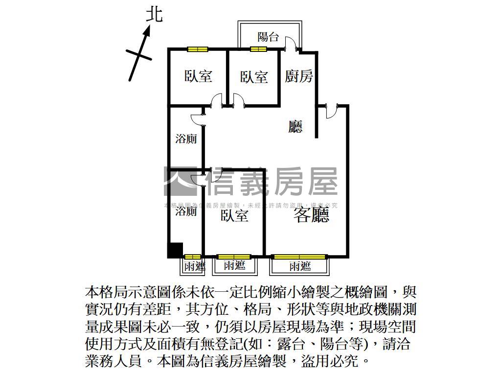 楠梓天天微笑成家三房車位房屋室內格局與周邊環境