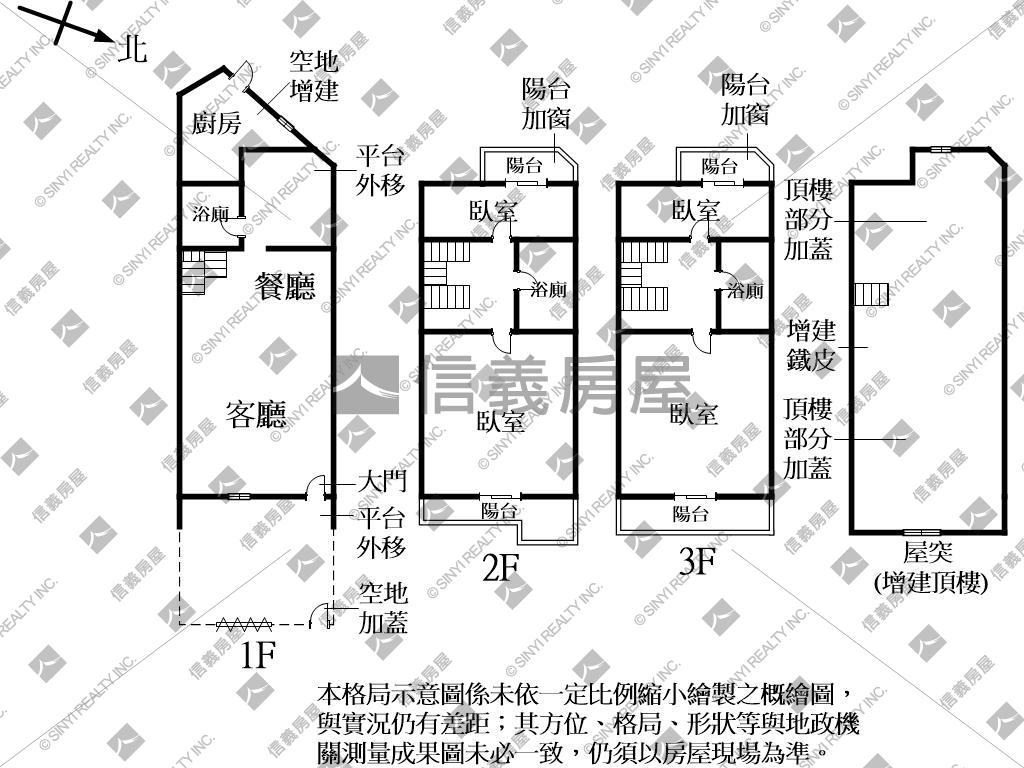 十二期活路裝潢透天房屋室內格局與周邊環境