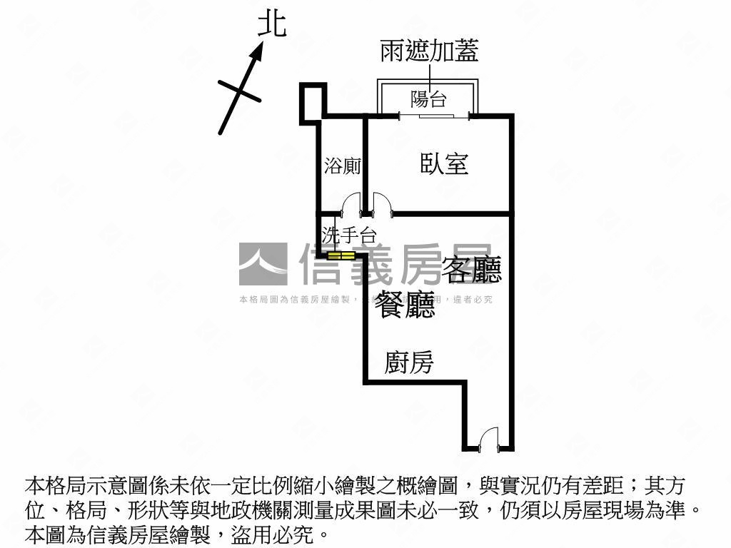 涵仰高樓邊間精品宅房屋室內格局與周邊環境