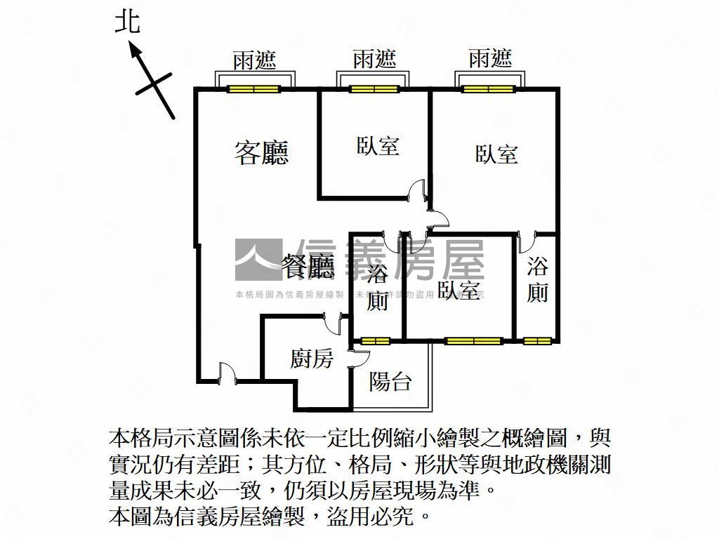 權峰視野雙車位房屋室內格局與周邊環境