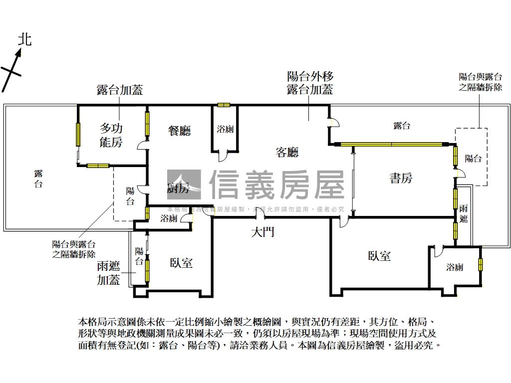【２１行館】美裝露臺戶房屋室內格局與周邊環境