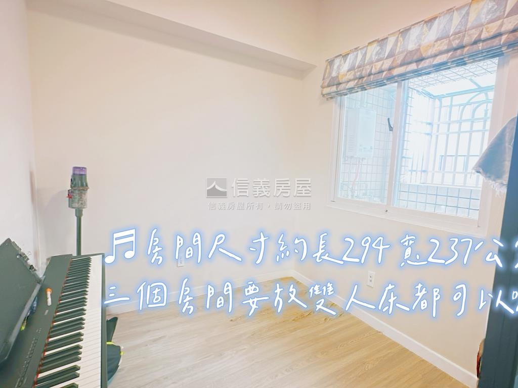 三重國小站美三房車位房屋室內格局與周邊環境