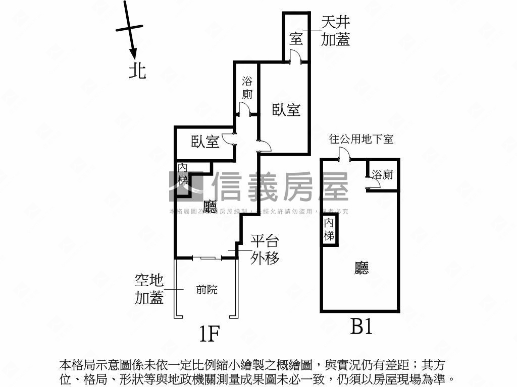 介壽國中旁店面房屋室內格局與周邊環境