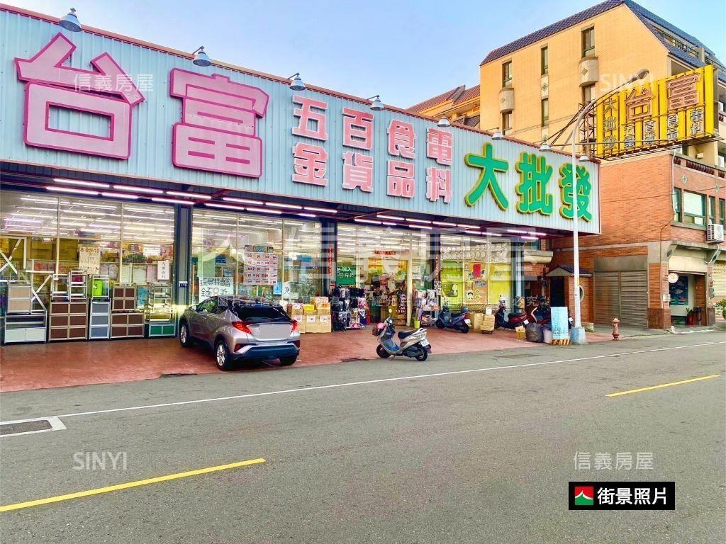 售，臨路內在美潛力透天房屋室內格局與周邊環境