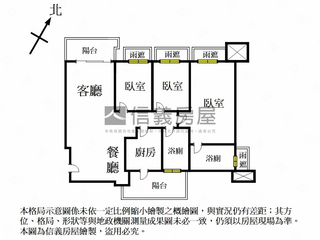 非你莫屬潤泰美美屋房屋室內格局與周邊環境