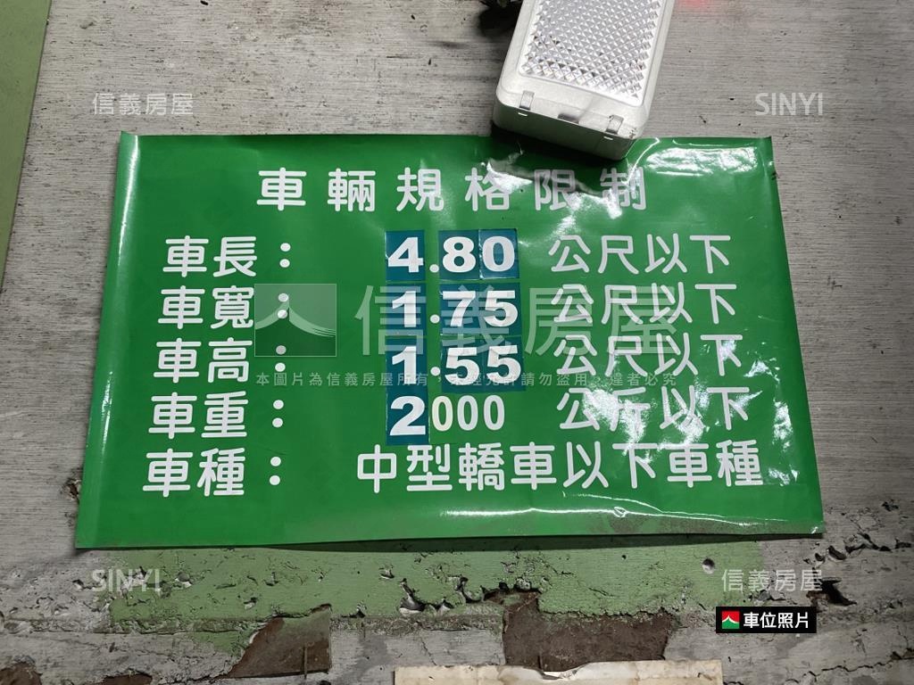 埔墘家樂福旁辦公收租大亨房屋室內格局與周邊環境
