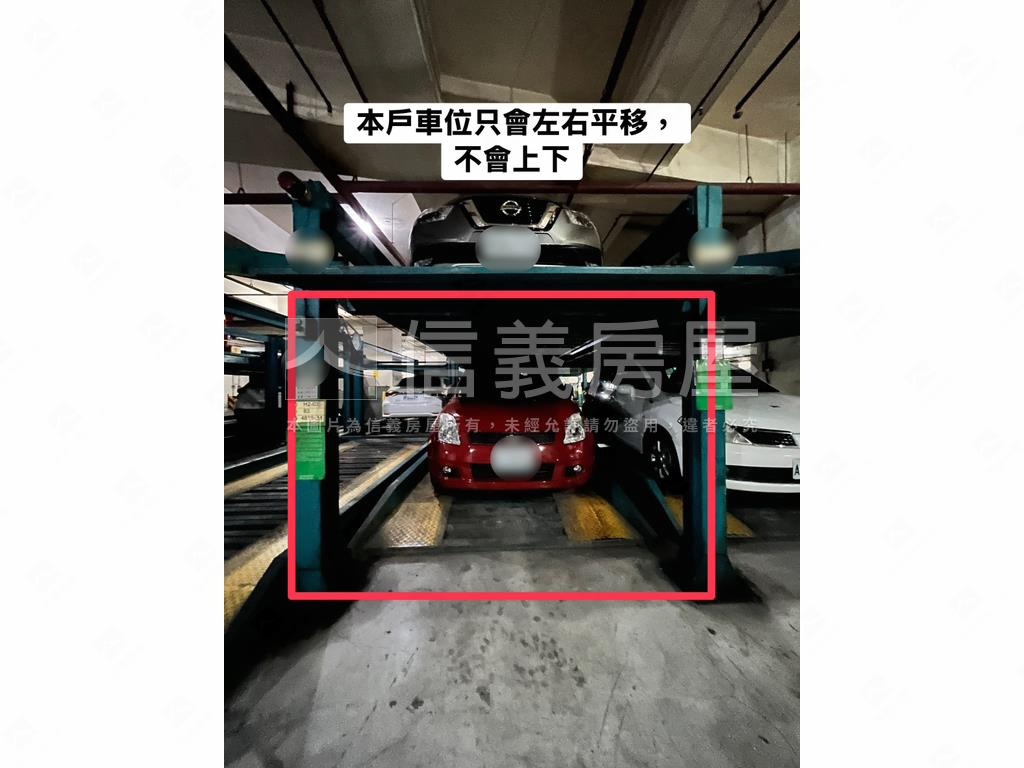 松強國小學區大３房平移車房屋室內格局與周邊環境