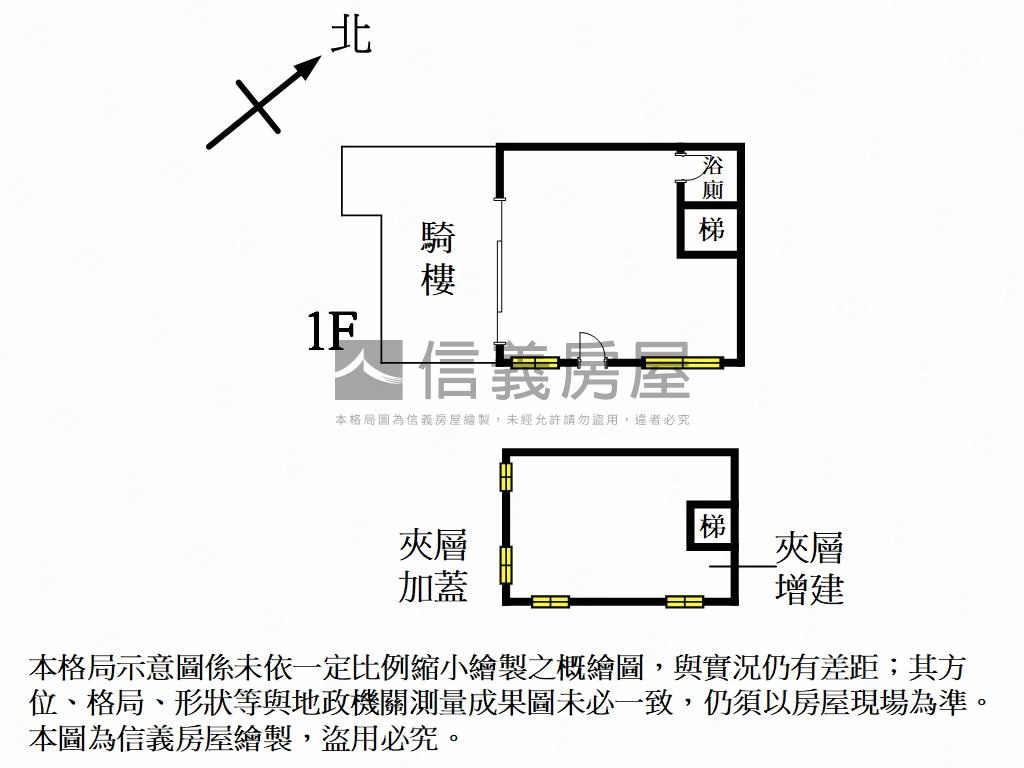 近家樂福雙面臨路角間店面房屋室內格局與周邊環境
