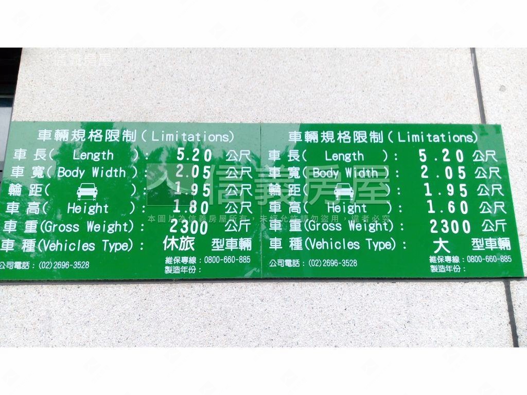 立信馥玉三房車位稀有釋出房屋室內格局與周邊環境