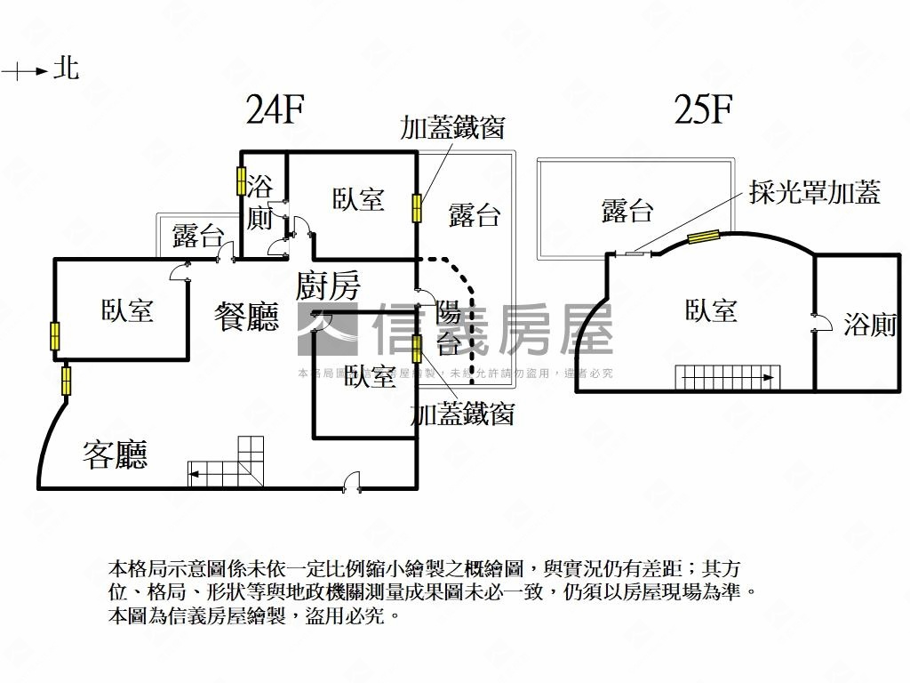 第一園高樓景觀美居附平車房屋室內格局與周邊環境