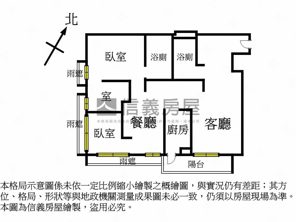 ①安家藏玉高樓景觀１０１房屋室內格局與周邊環境