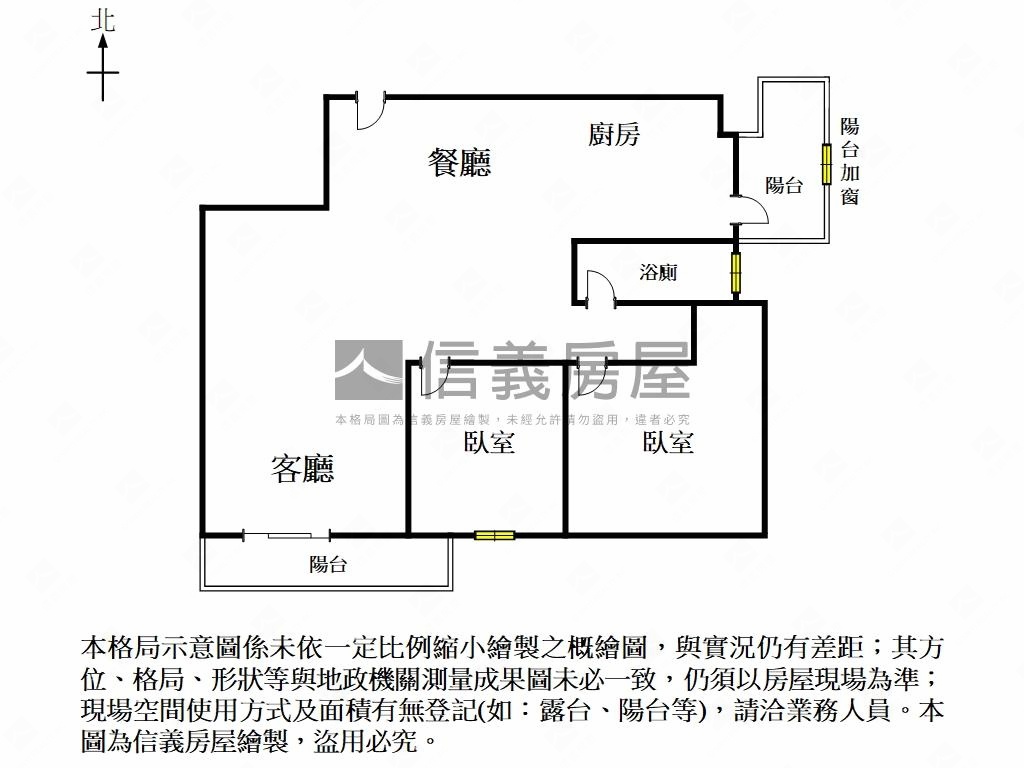 善化太子後棟兩房平車房屋室內格局與周邊環境
