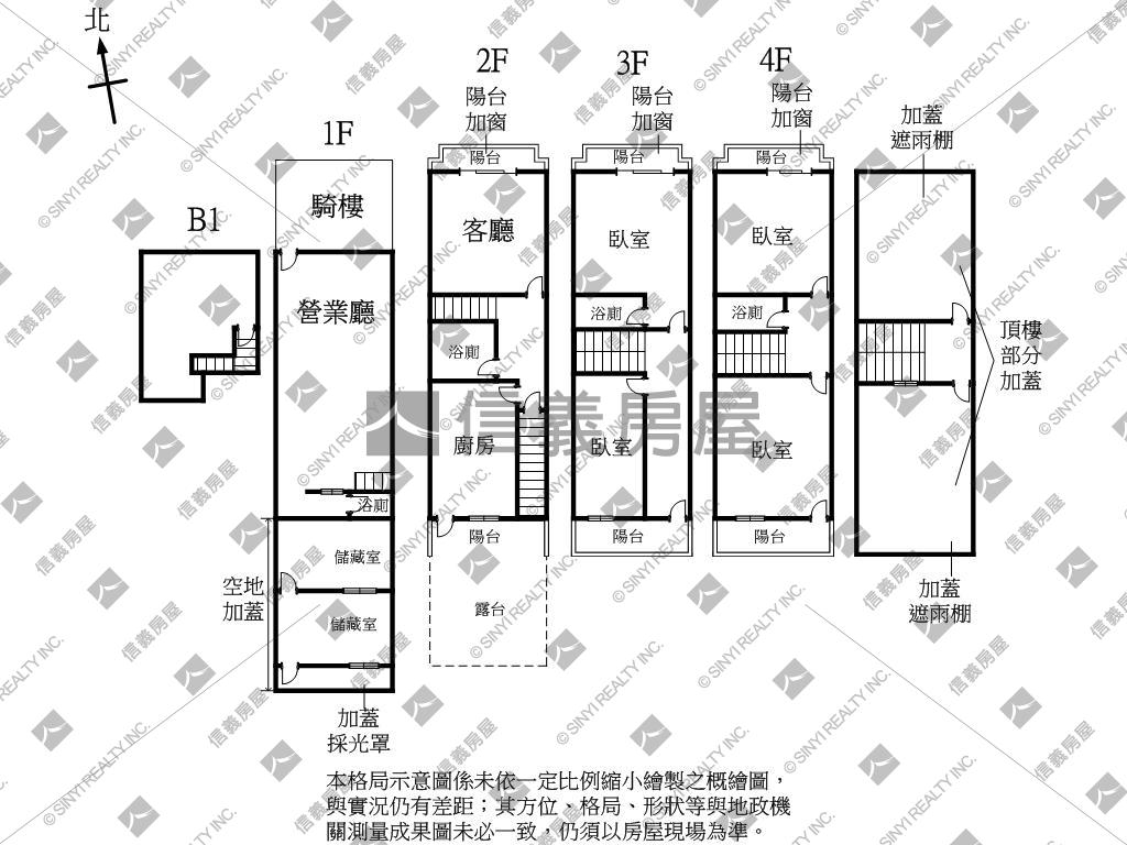 北平黃昏市場對面金透店房屋室內格局與周邊環境