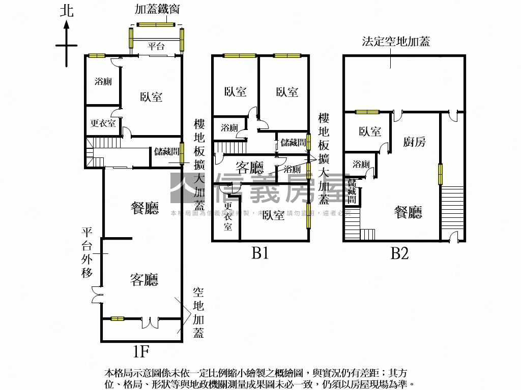 玫瑰★輕軌★典雅大戶美邸房屋室內格局與周邊環境