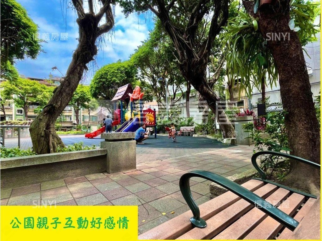 雙語學區公園景觀古典３房房屋室內格局與周邊環境