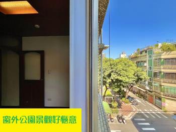 公園景捷運雙語國小三房