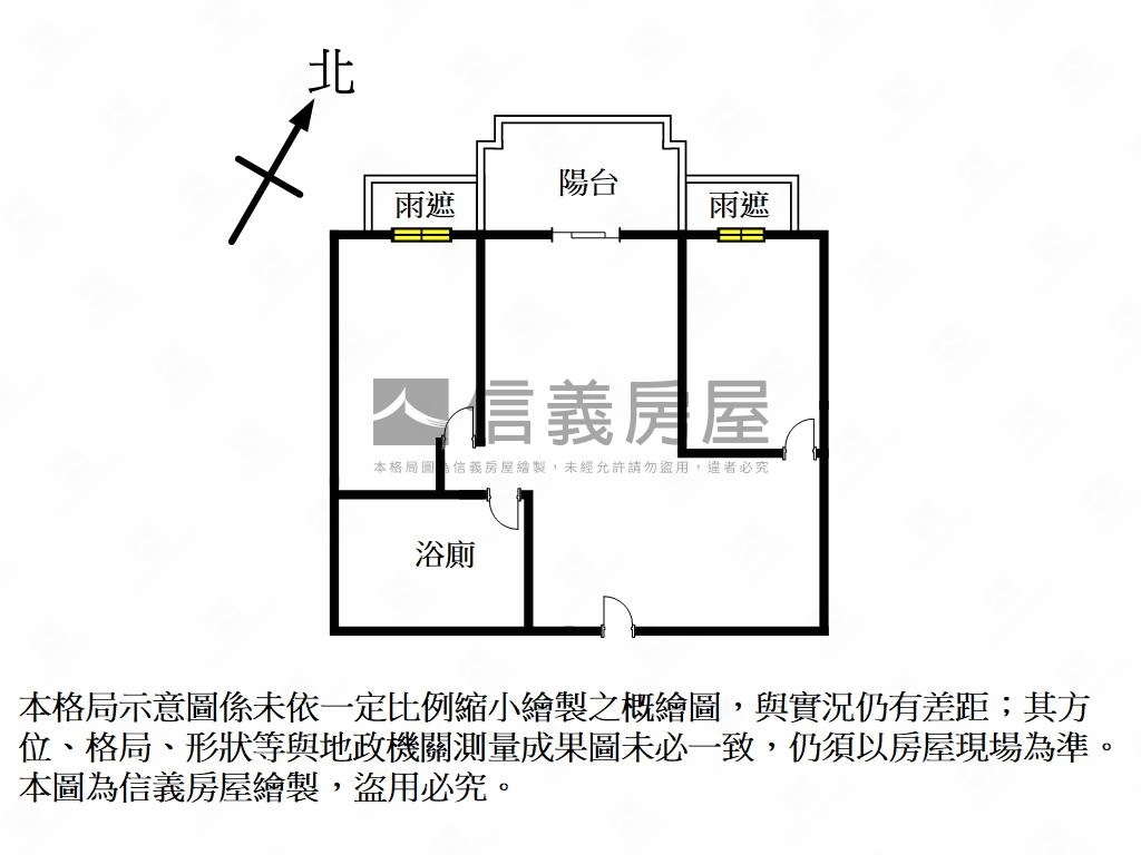 中央星鑽高樓層視野＋車位房屋室內格局與周邊環境