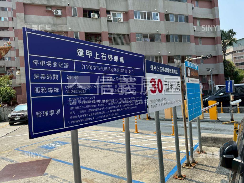 逢甲商圈整層企業總部商辦房屋室內格局與周邊環境