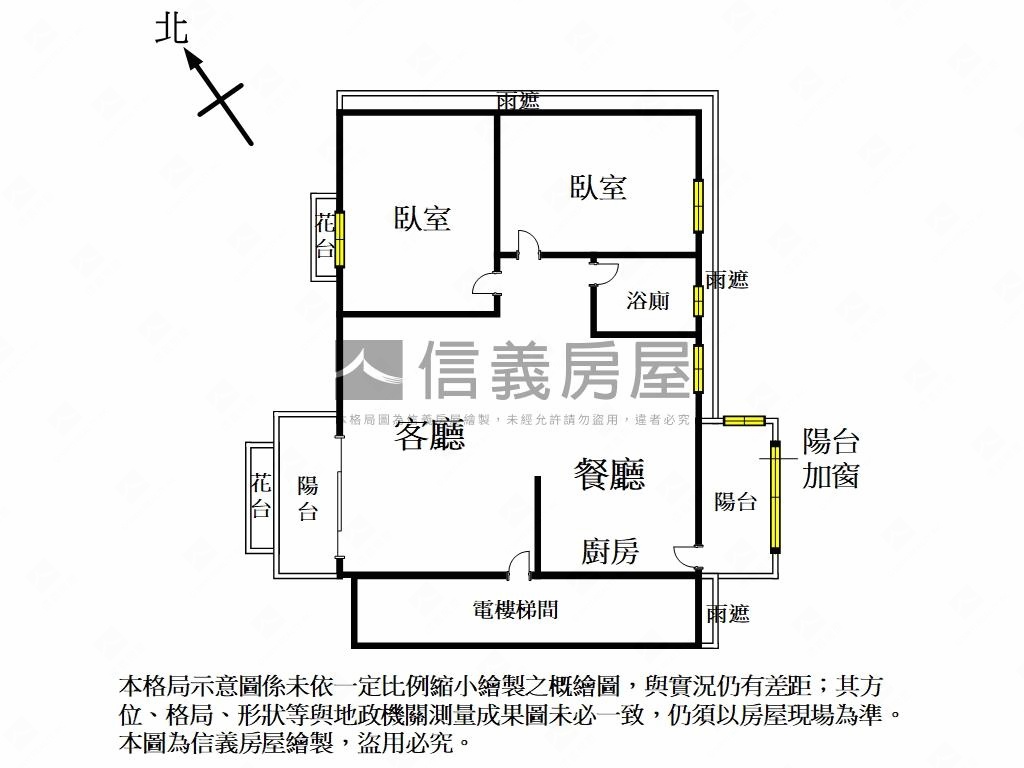 內湖好宅✌東湖兩房車位房屋室內格局與周邊環境