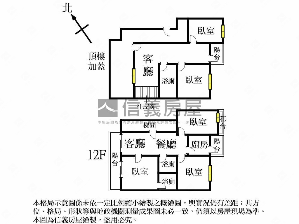 非凡比採光大三房房屋室內格局與周邊環境