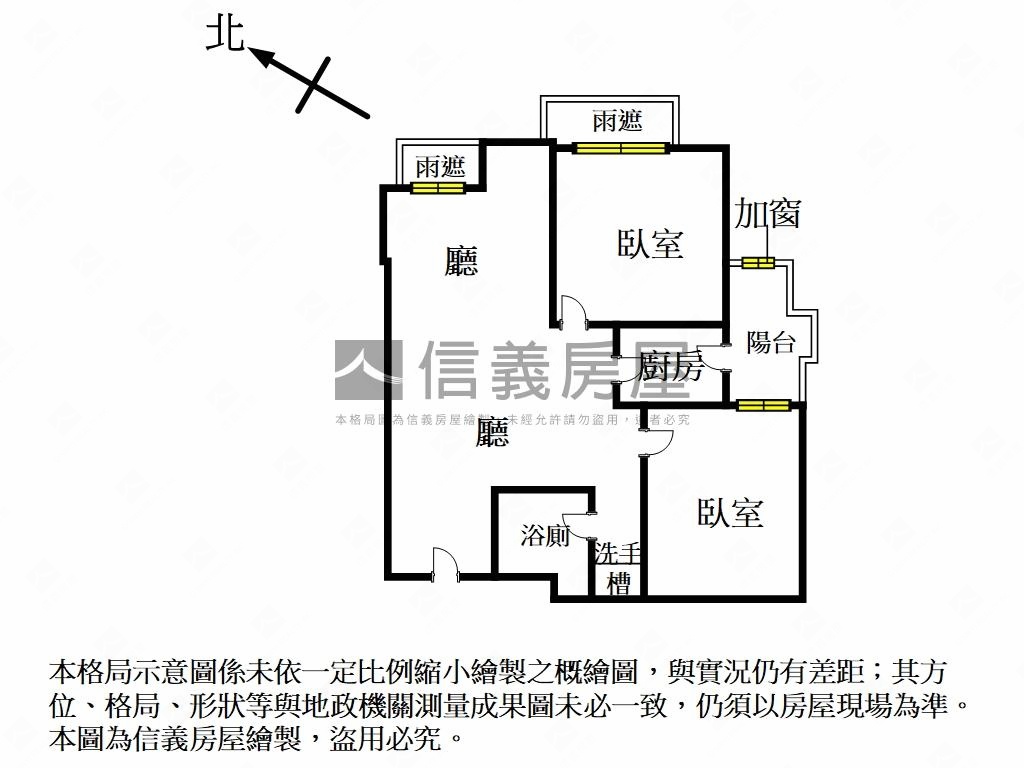 專任世界花園方正首購兩房房屋室內格局與周邊環境