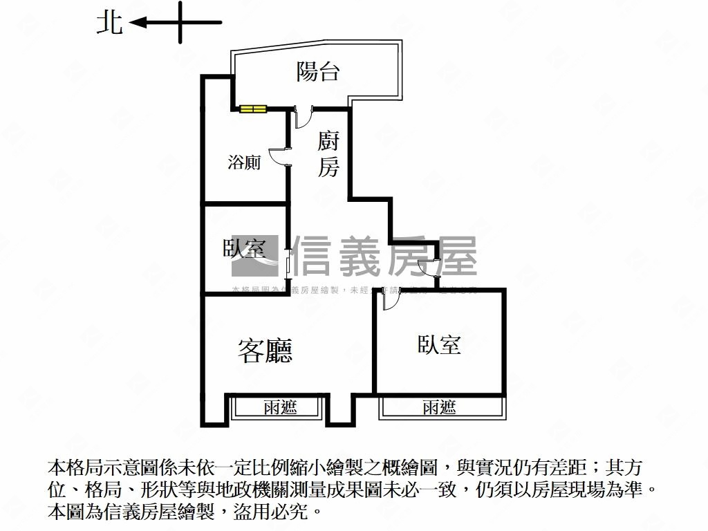 雙敦遠景優美好屋房屋室內格局與周邊環境