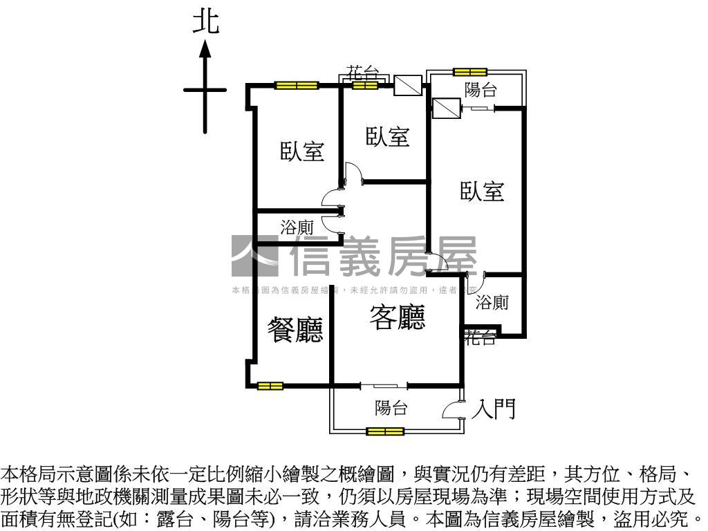五期高樓三房附平面車位房屋室內格局與周邊環境