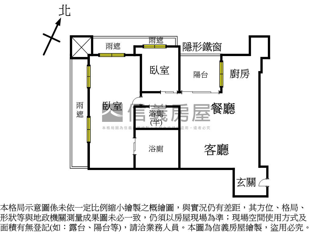 帝寶稀有邊間２房１．５衛房屋室內格局與周邊環境