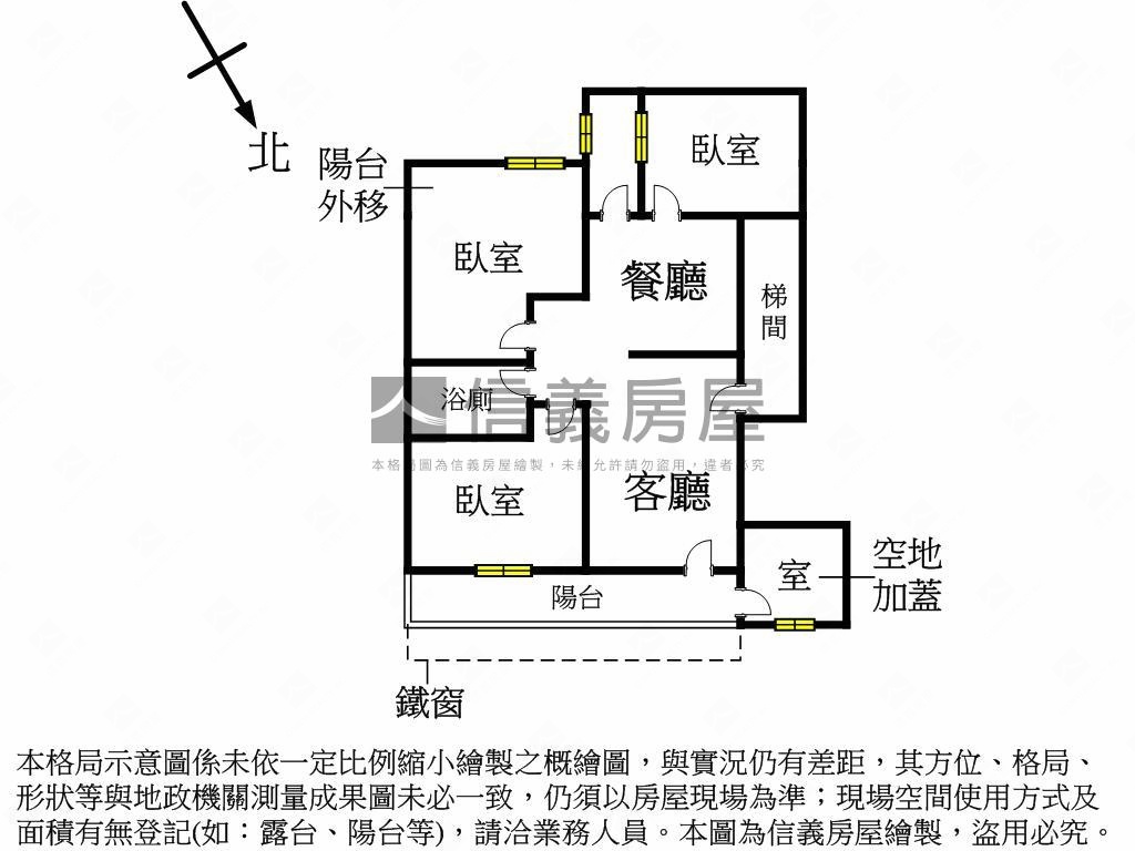 裕民街低樓層前陽台三房房屋室內格局與周邊環境