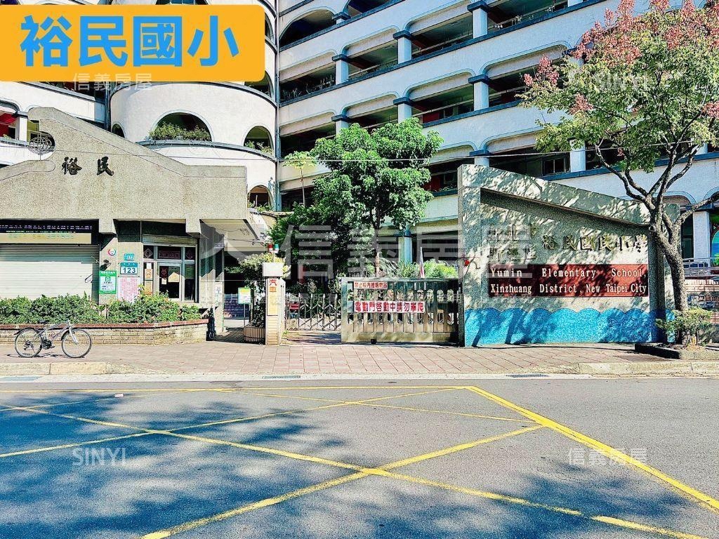 裕民街低樓層前陽台三房房屋室內格局與周邊環境