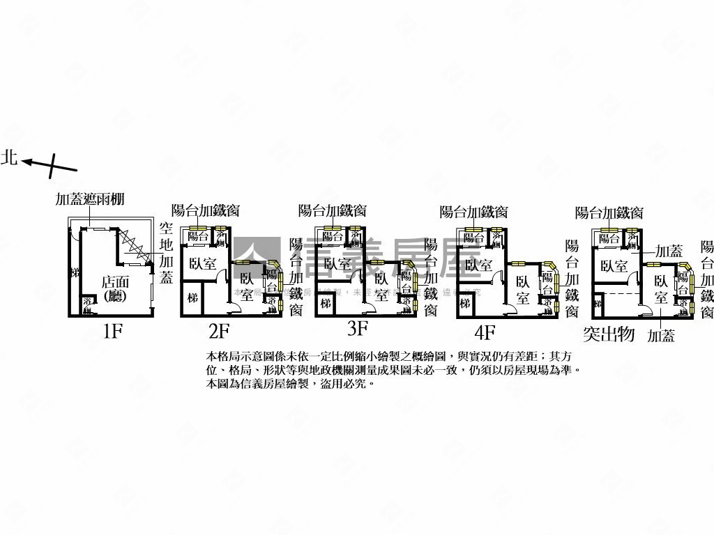 湖口工業區收租投套店面房屋室內格局與周邊環境