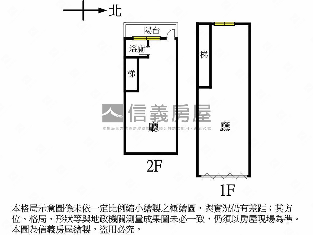 永春捷運金雞店面房屋室內格局與周邊環境